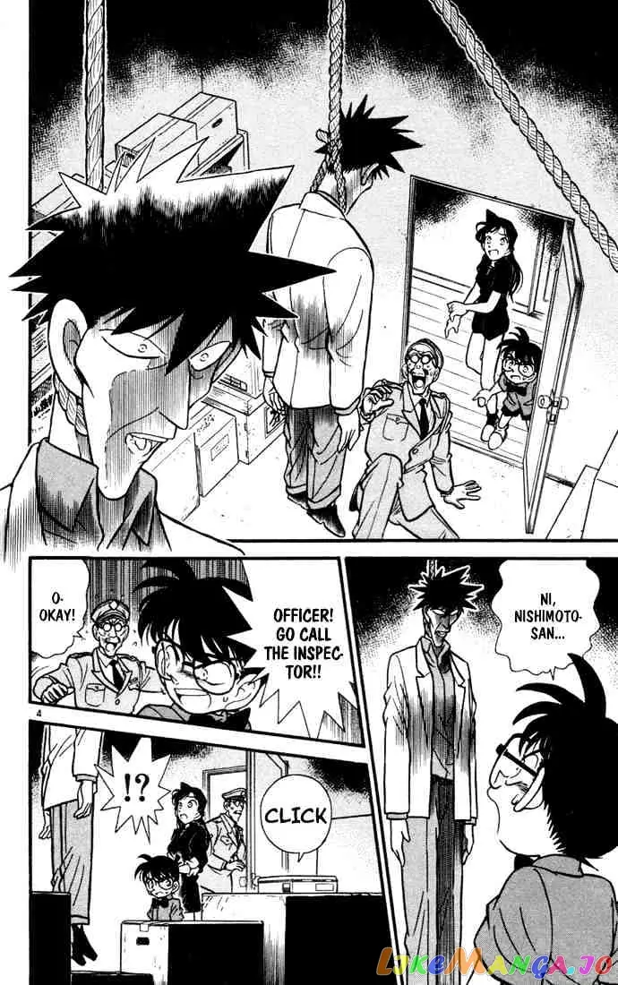 Case Closed Manga - Chapter 66 - Page 4