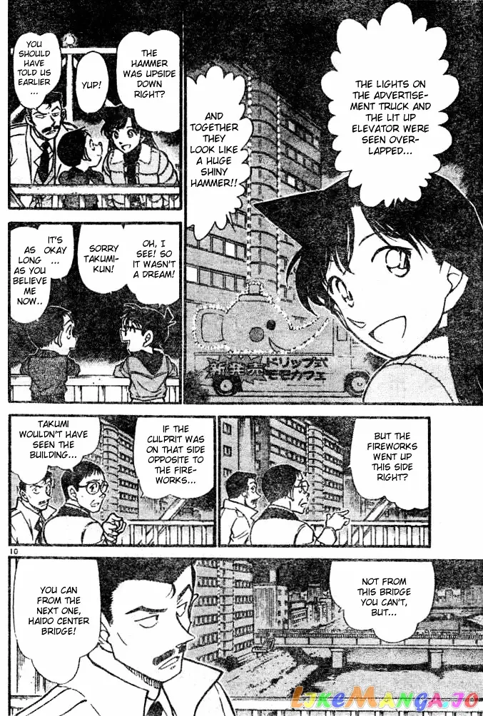 Case Closed Manga - Chapter 552 - Page 10