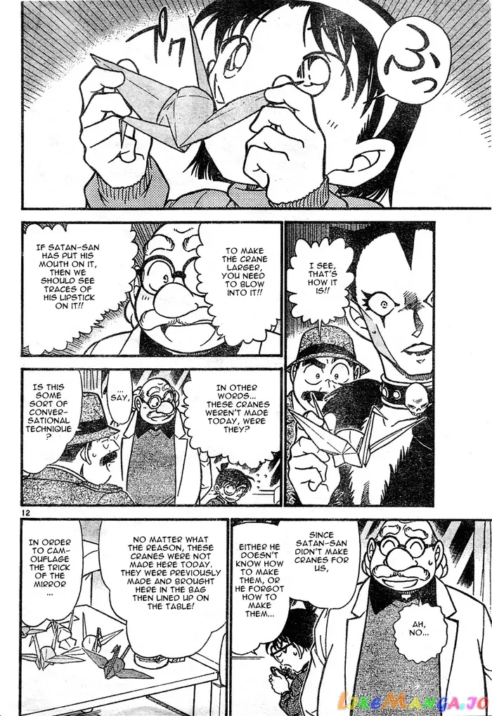 Case Closed Manga - Chapter 593 - Page 12