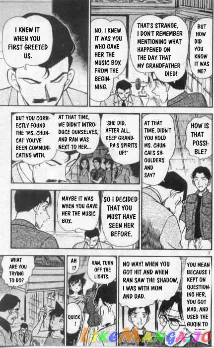 Case Closed Manga - Chapter 263 - Page 7