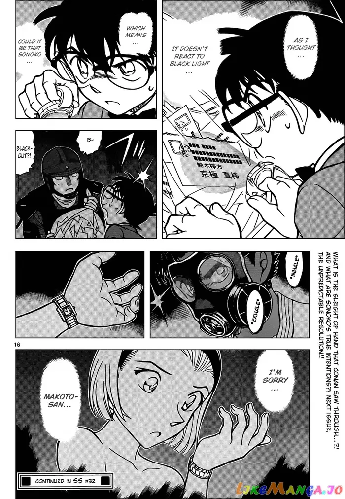 Case Closed Manga - Chapter 863 - Page 16