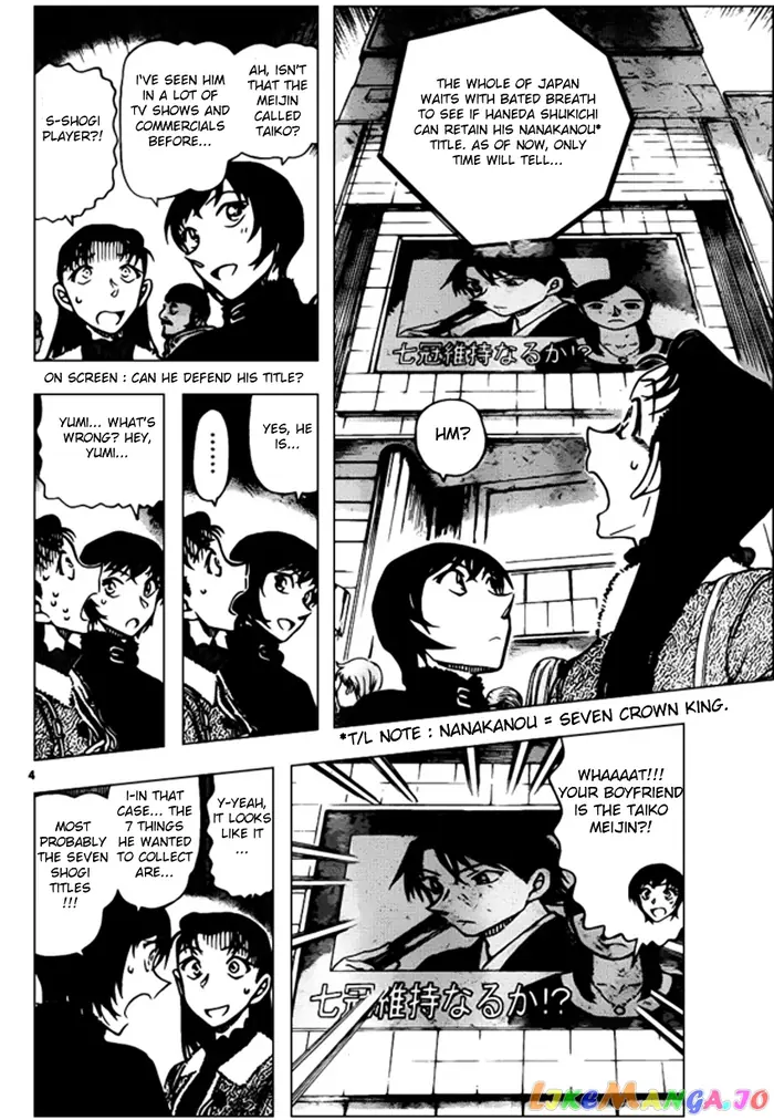 Case Closed Manga - Chapter 945 - Page 4
