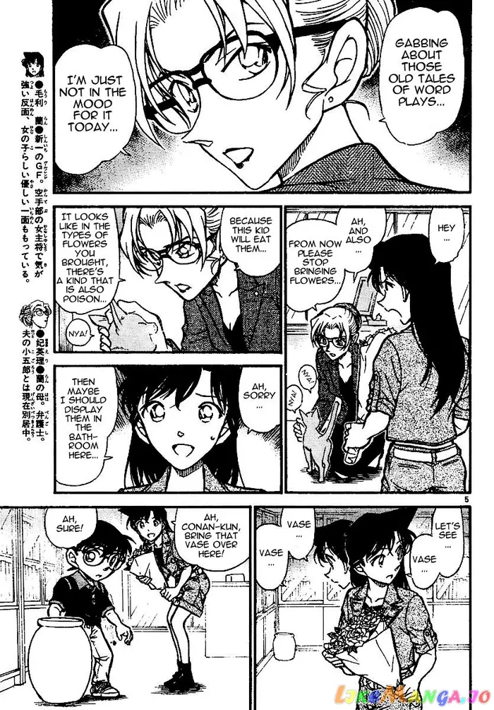 Case Closed Manga - Chapter 574 - Page 5