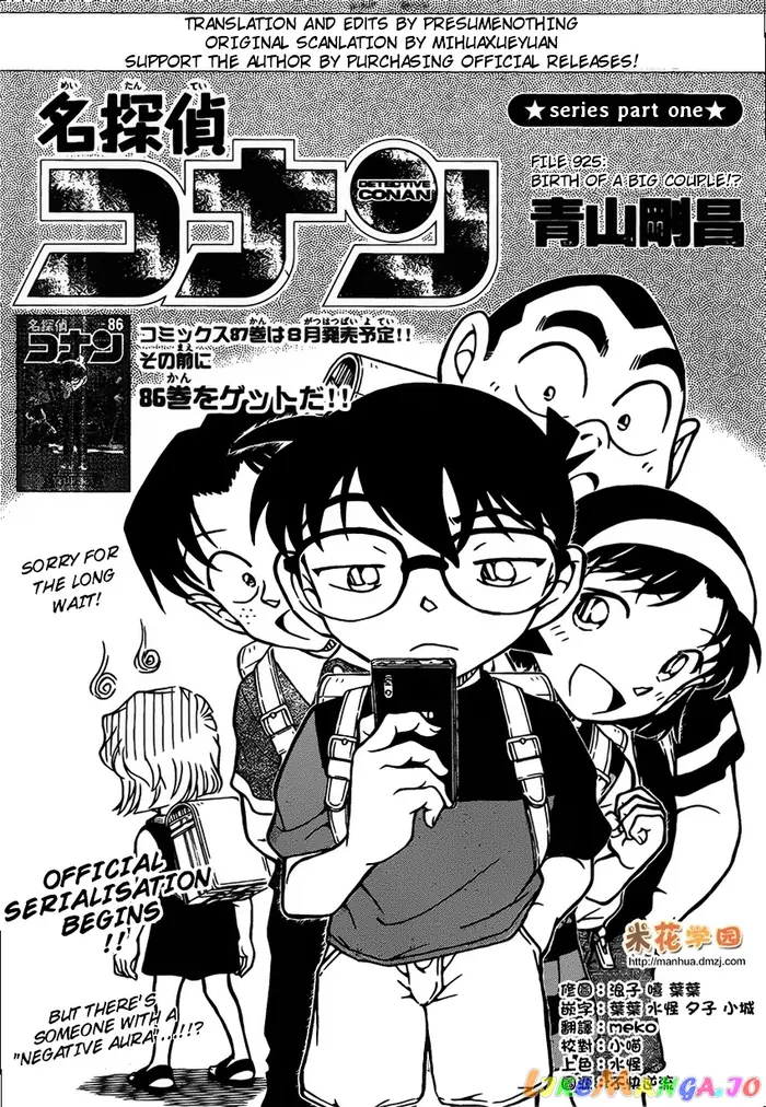 Case Closed Manga - Chapter 925 - Page 1