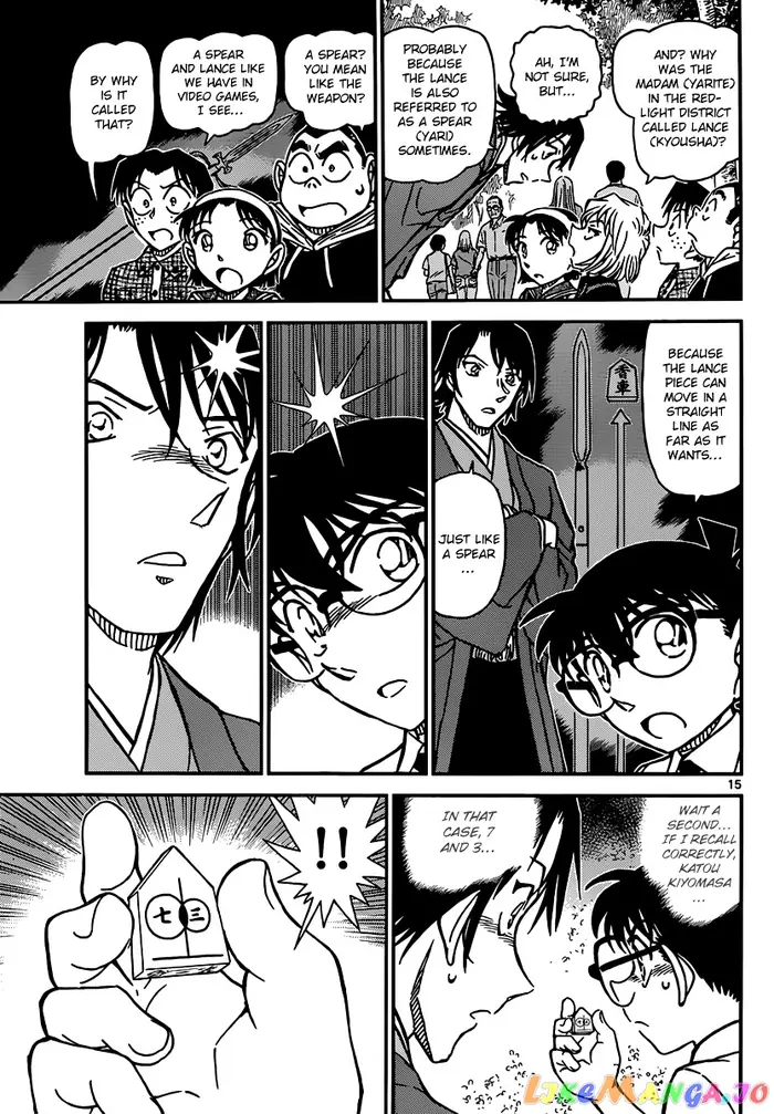 Case Closed Manga - Chapter 900 - Page 15