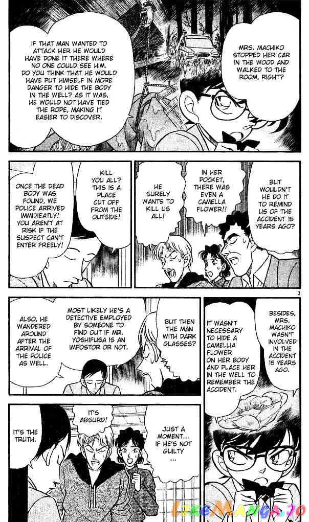 Case Closed Manga - Chapter 138 - Page 3