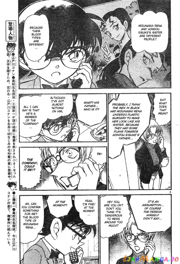 Case Closed Manga - Chapter 587 - Page 3