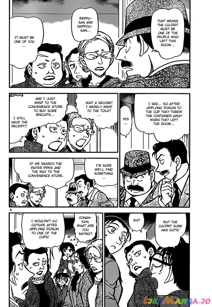 Case Closed Manga - Chapter 890 - Page 4