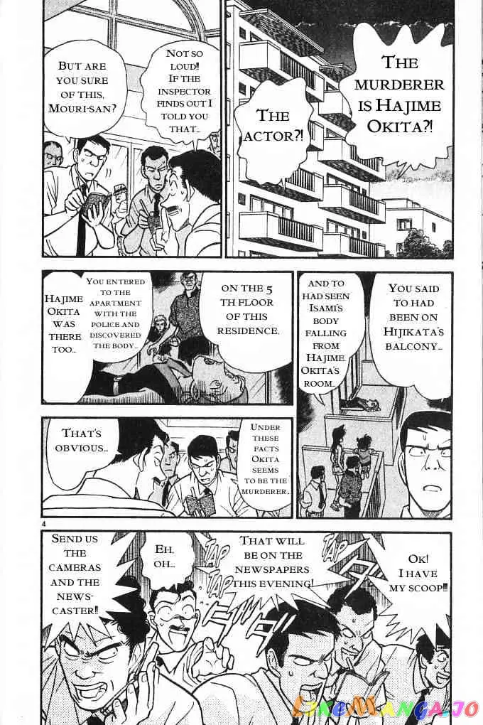 Case Closed Manga - Chapter 172 - Page 4