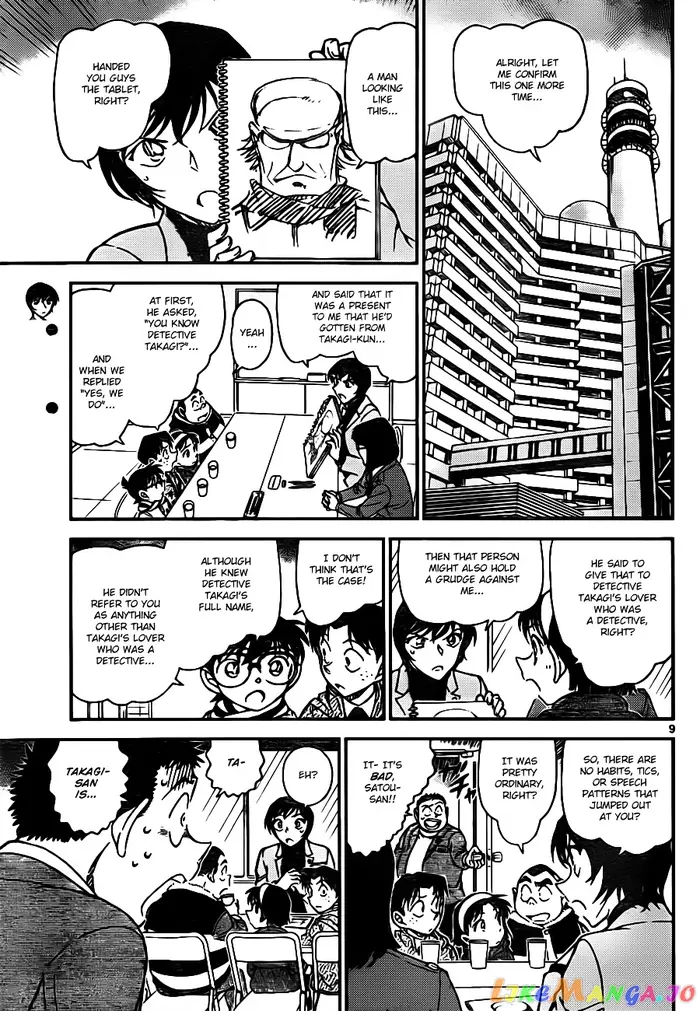 Case Closed Manga - Chapter 805 - Page 9