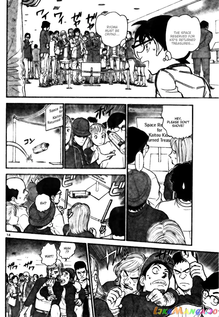 Case Closed Manga - Chapter 731 - Page 14