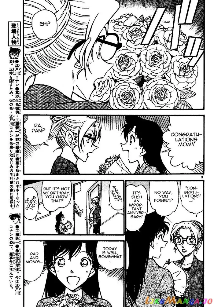Case Closed Manga - Chapter 574 - Page 3