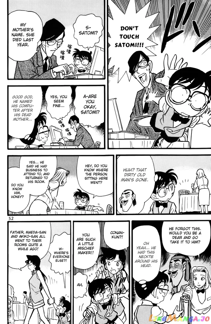 Case Closed Manga - Chapter 73 - Page 12