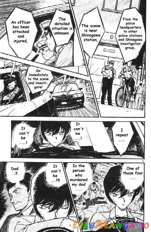 Case Closed Manga - Chapter 268 - Page 5