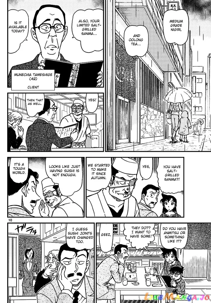 Case Closed Manga - Chapter 975 - Page 12