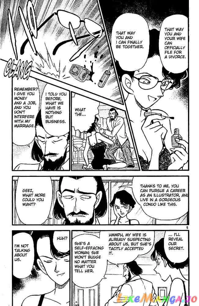 Case Closed Manga - Chapter 125 - Page 5
