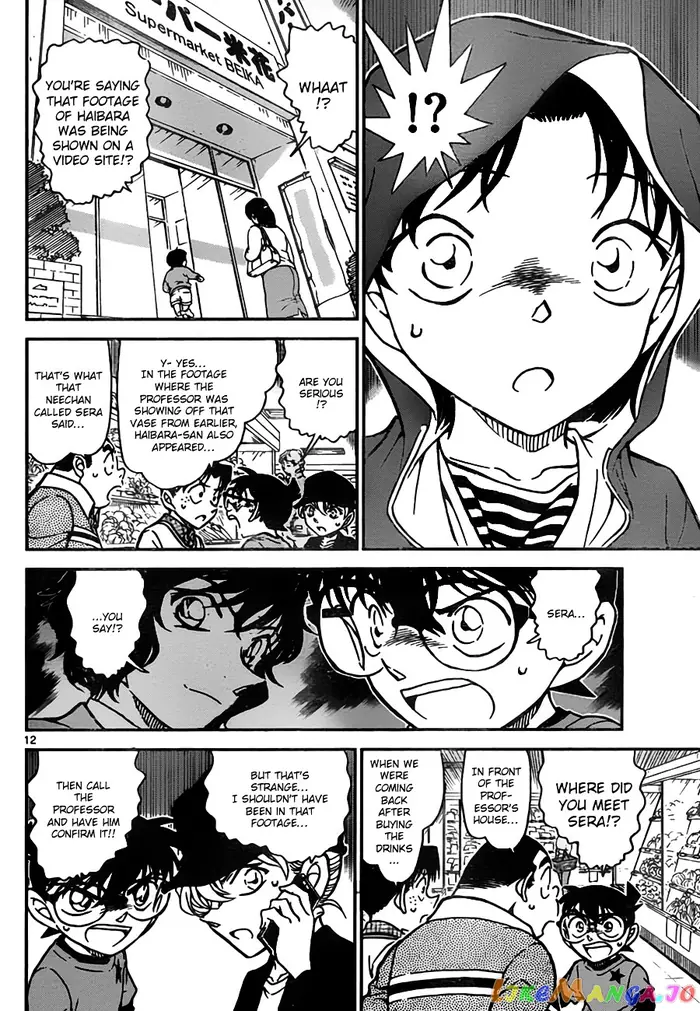 Case Closed Manga - Chapter 775 - Page 12
