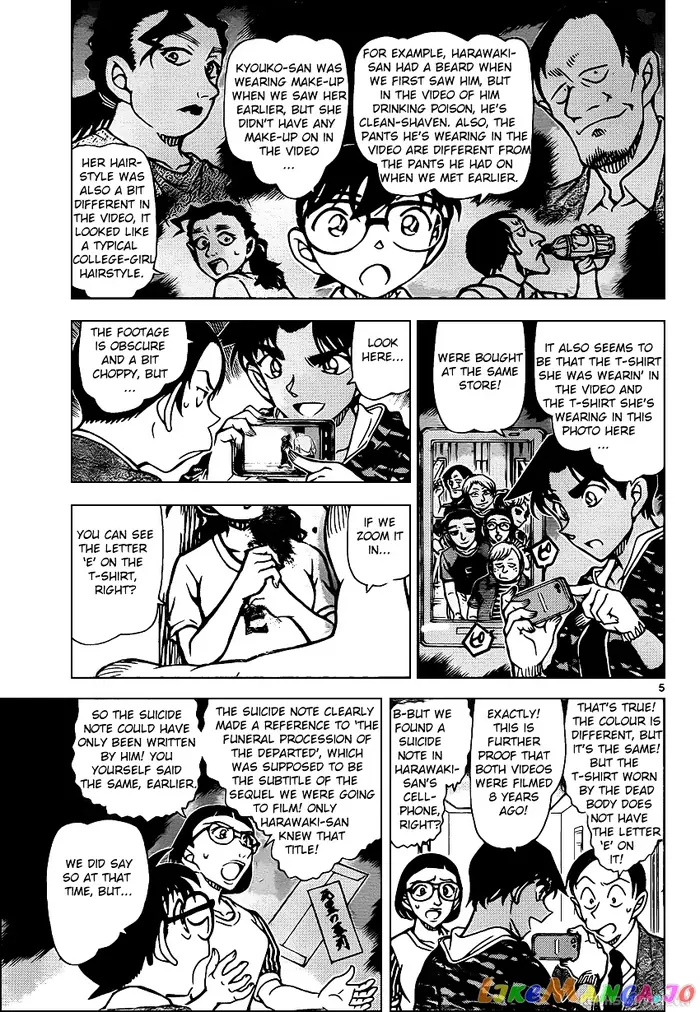 Case Closed Manga - Chapter 935 - Page 5
