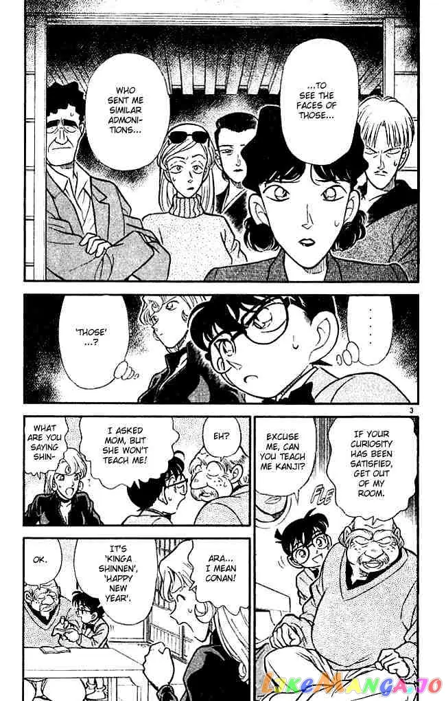 Case Closed Manga - Chapter 135 - Page 3