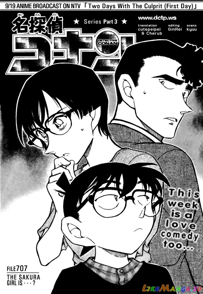 Case Closed Manga - Chapter 707 - Page 1