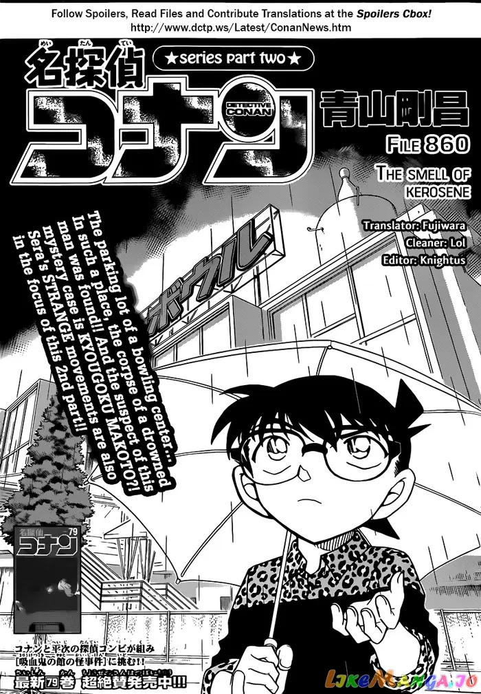 Case Closed Manga - Chapter 860 - Page 1