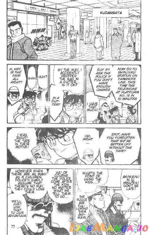 Case Closed Manga - Chapter 145 - Page 5
