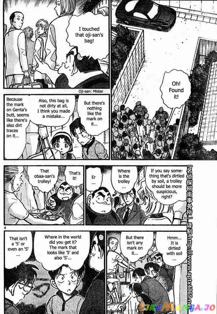 Case Closed Manga - Chapter 436 - Page 4