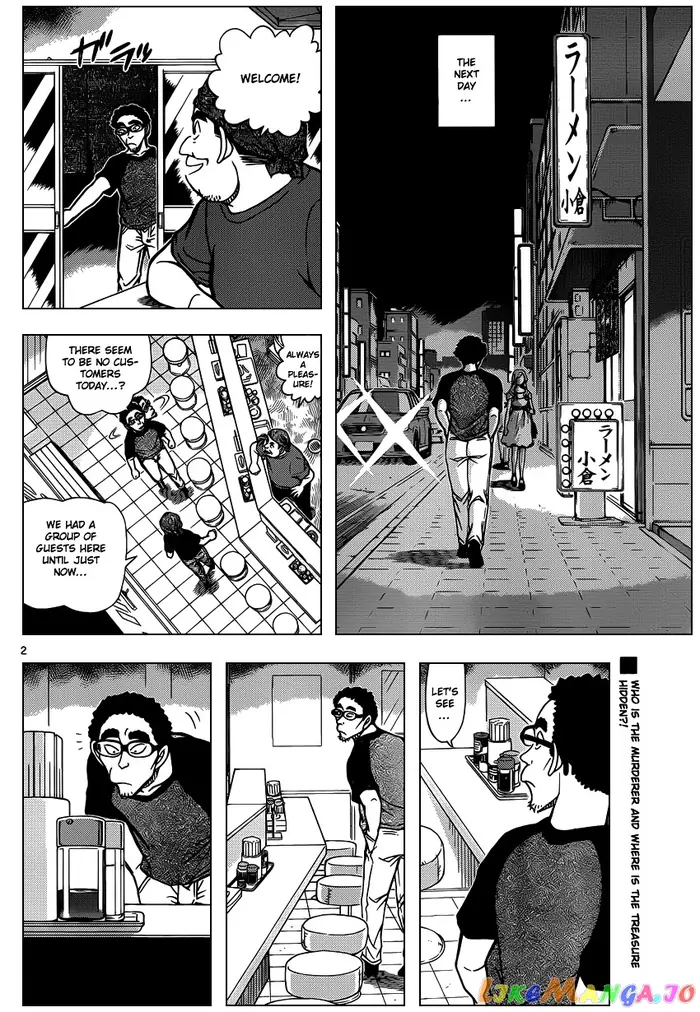 Case Closed Manga - Chapter 930 - Page 3