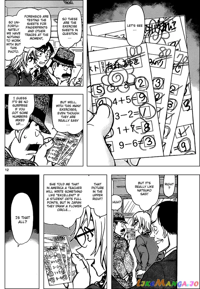 Case Closed Manga - Chapter 892 - Page 12
