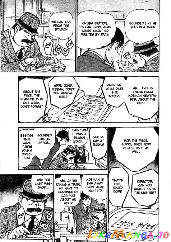 Case Closed Manga - Chapter 516 - Page 9