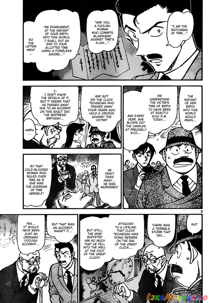 Case Closed Manga - Chapter 763 - Page 5