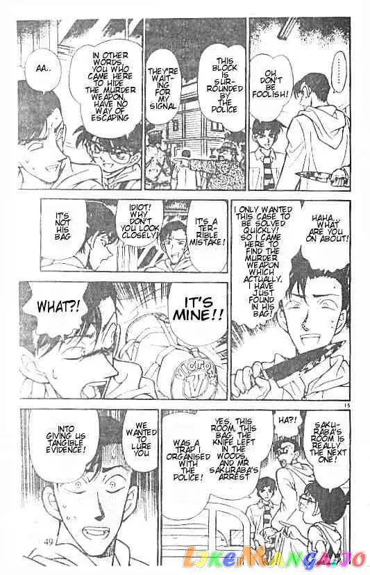 Case Closed Manga - Chapter 214 - Page 15