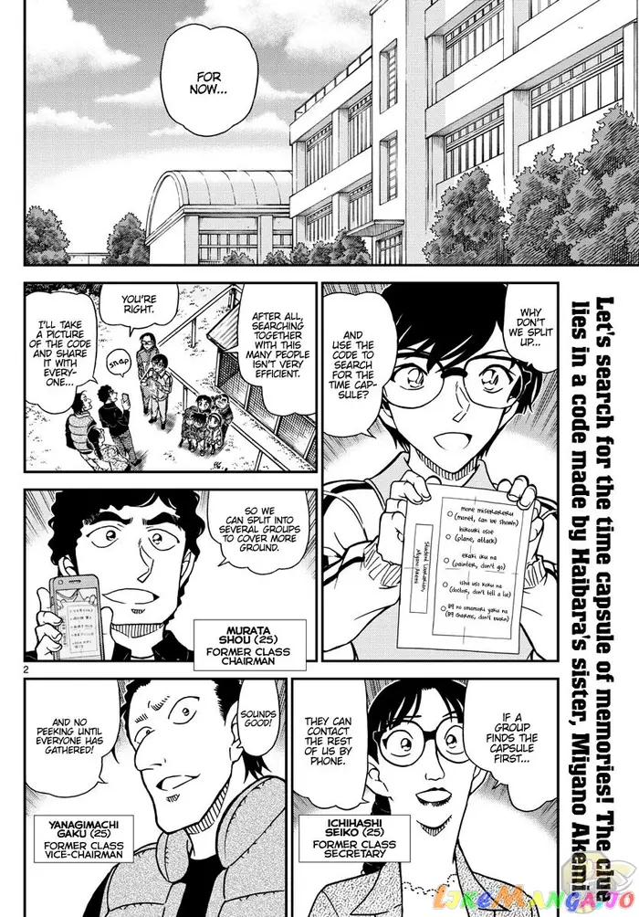 Case Closed Manga - Chapter 1071 - Page 2