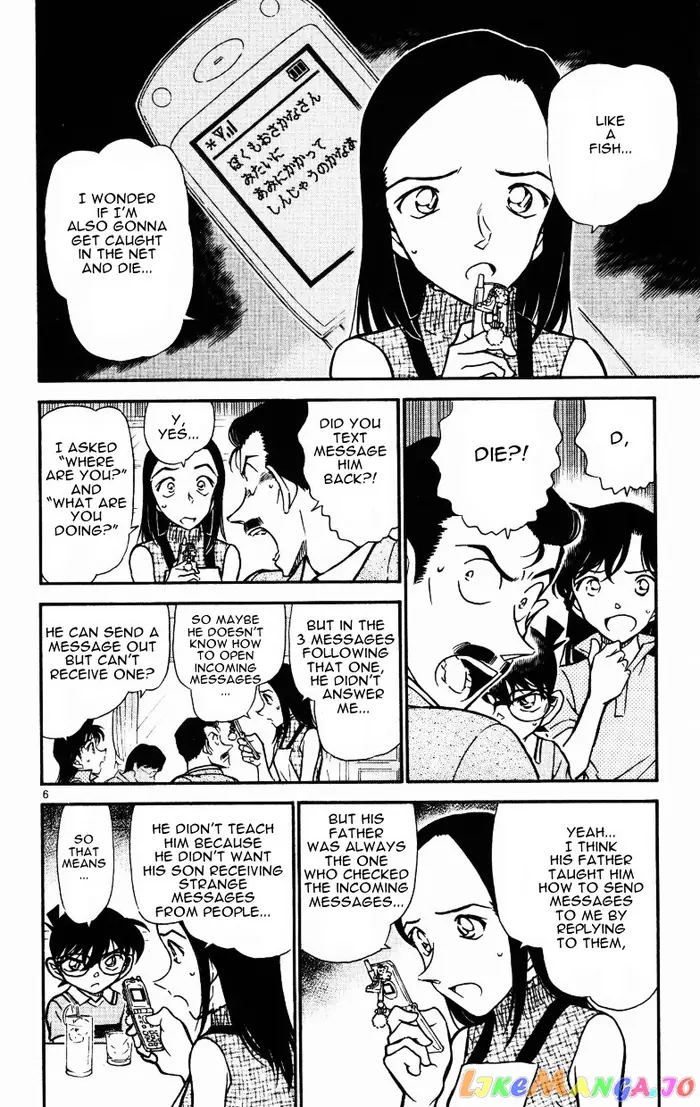 Case Closed Manga - Chapter 523 - Page 6