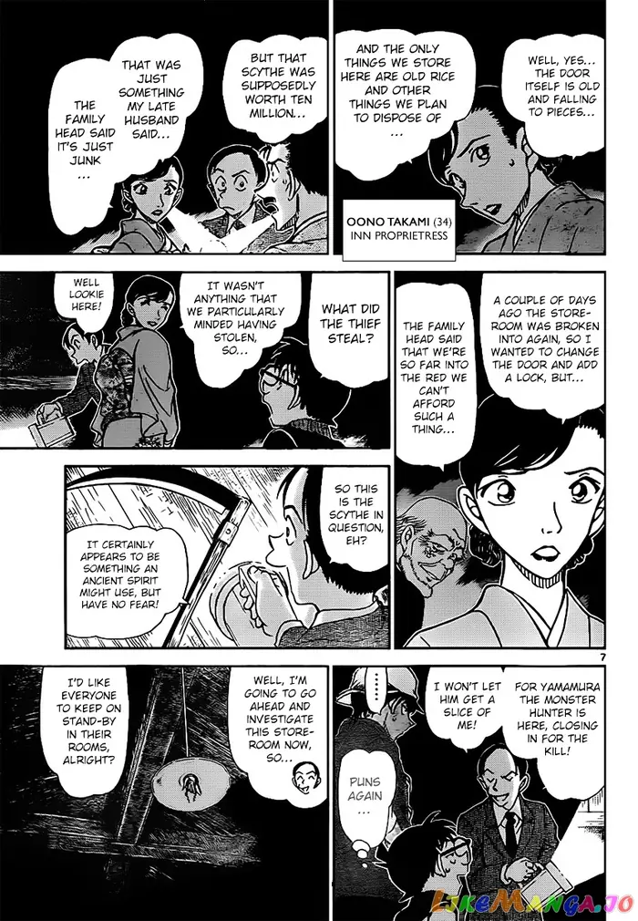 Case Closed Manga - Chapter 910 - Page 8