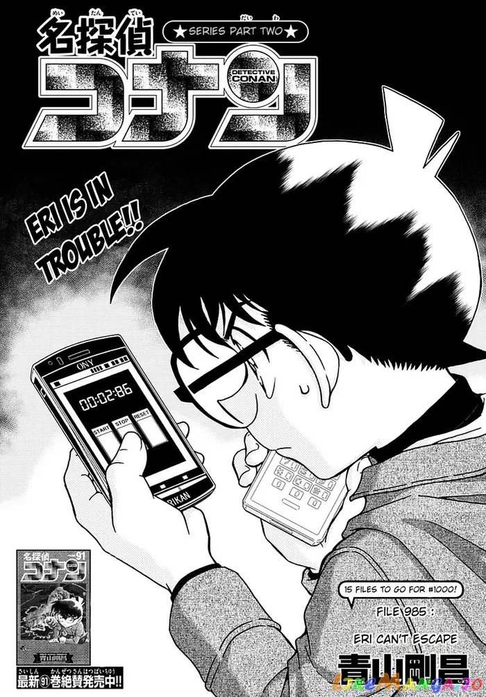 Case Closed Manga - Chapter 985 - Page 2