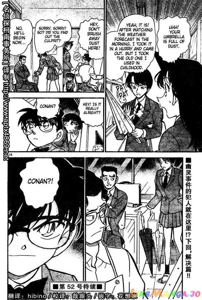 Case Closed Manga - Chapter 458 - Page 16