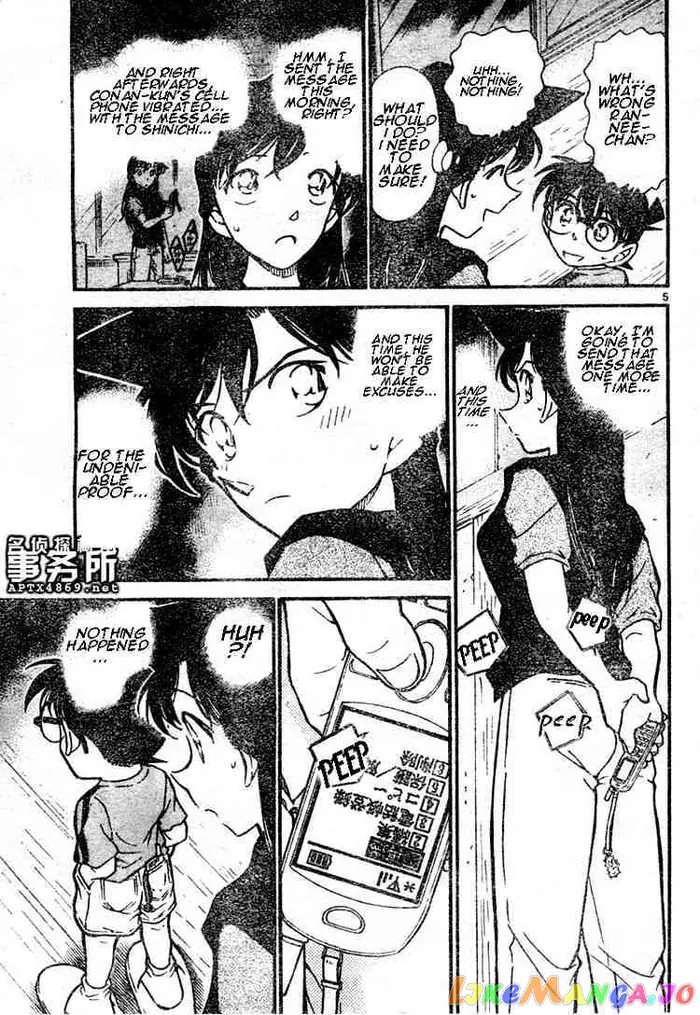 Case Closed Manga - Chapter 481 - Page 5