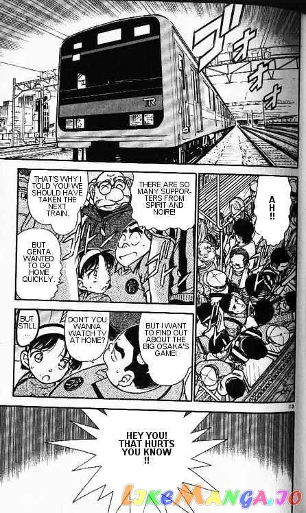Case Closed Manga - Chapter 344 - Page 13