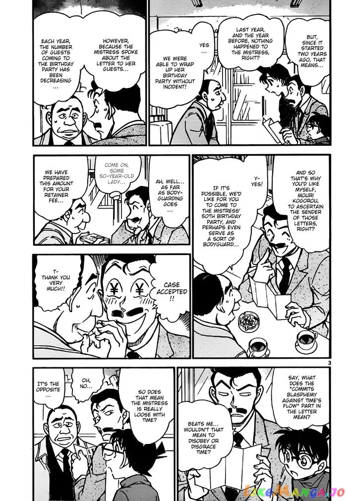 Case Closed Manga - Chapter 762 - Page 3