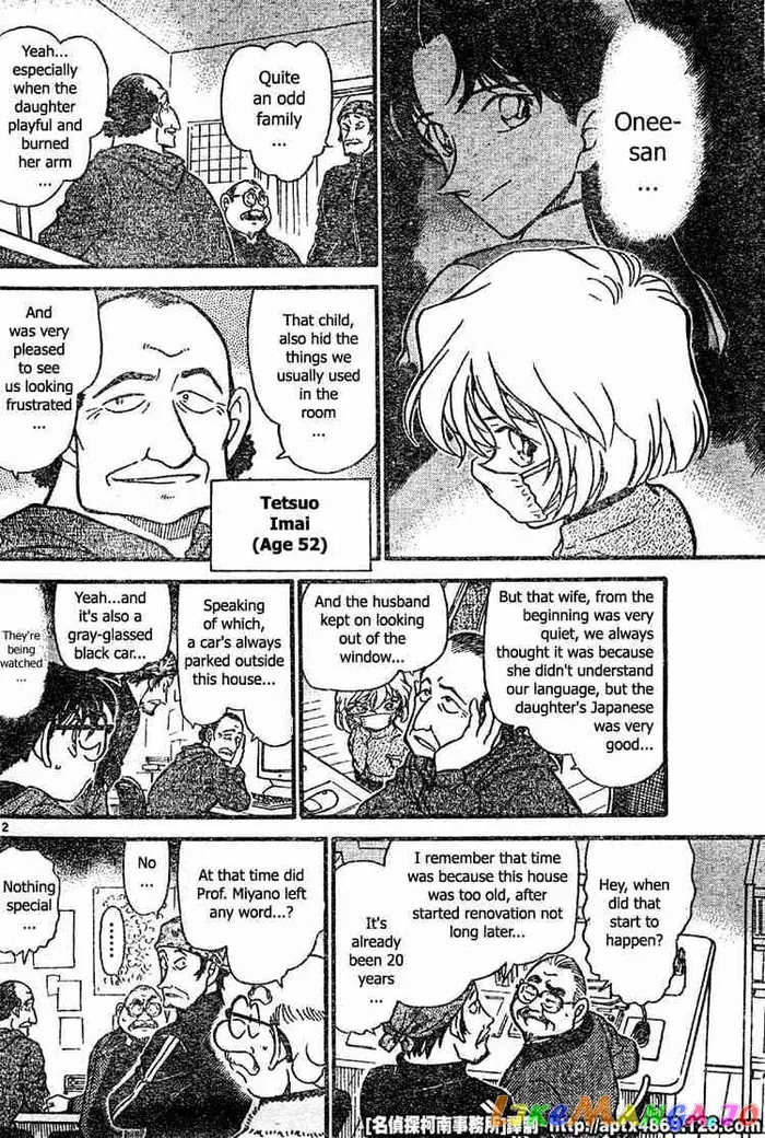 Case Closed Manga - Chapter 423 - Page 12