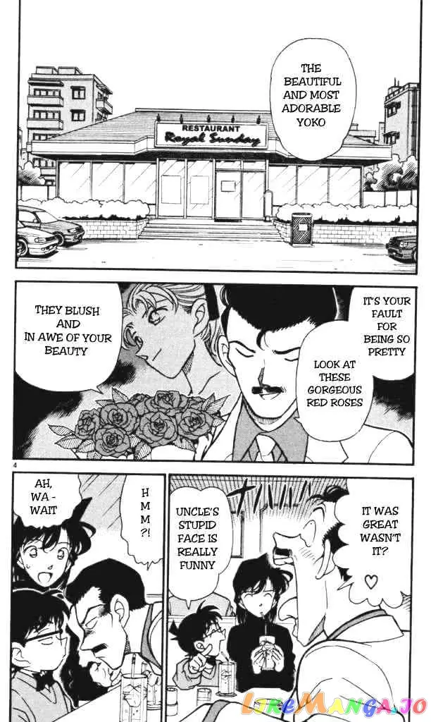 Case Closed Manga - Chapter 197 - Page 4