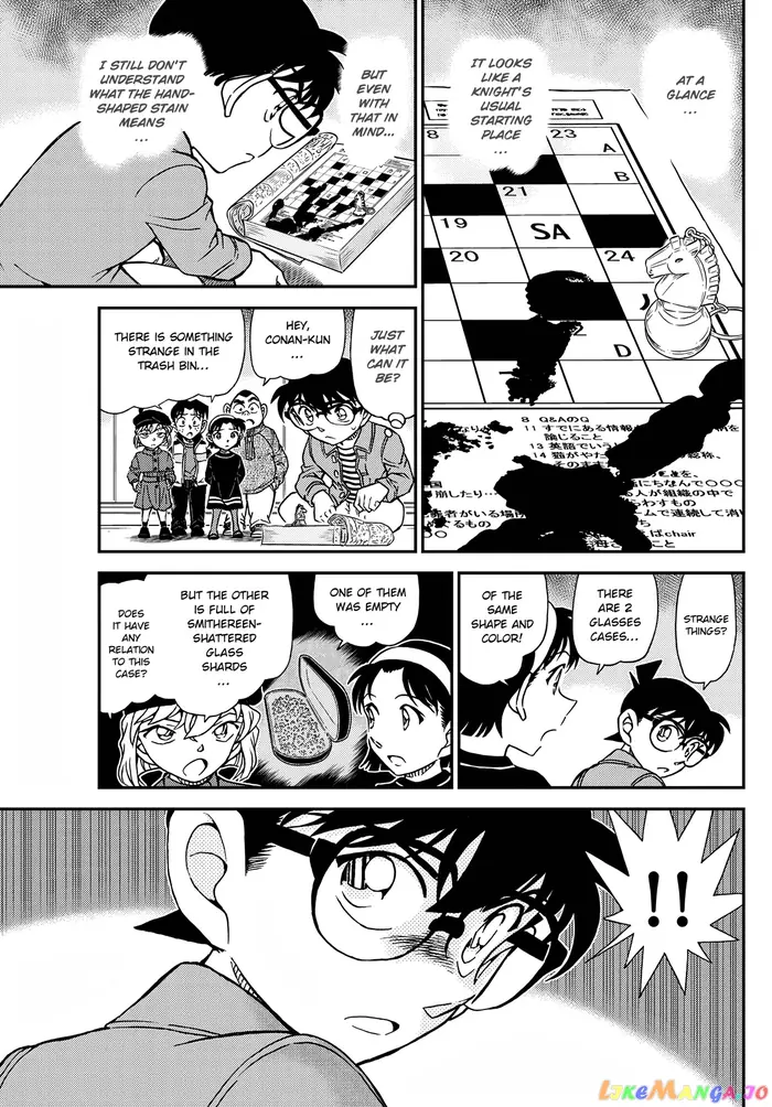 Case Closed Manga - Chapter 1104 - Page 16