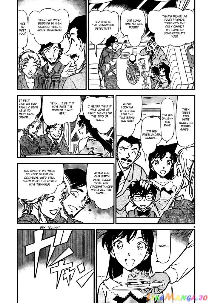 Case Closed Manga - Chapter 793 - Page 4