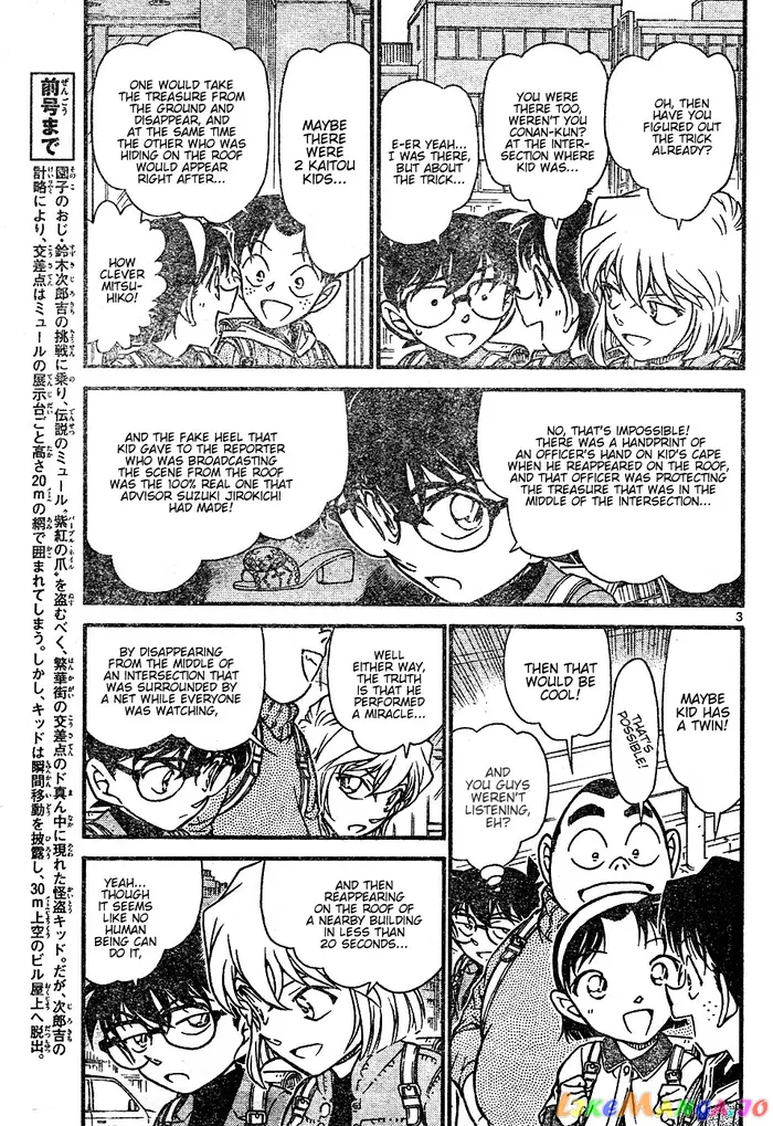 Case Closed Manga - Chapter 633 - Page 3