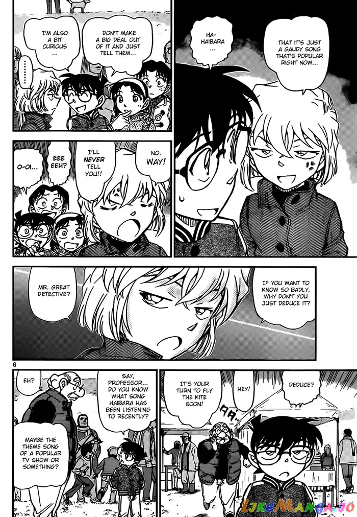 Case Closed Manga - Chapter 885 - Page 6