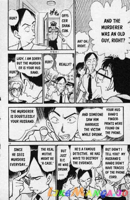 Case Closed Manga - Chapter 265 - Page 12