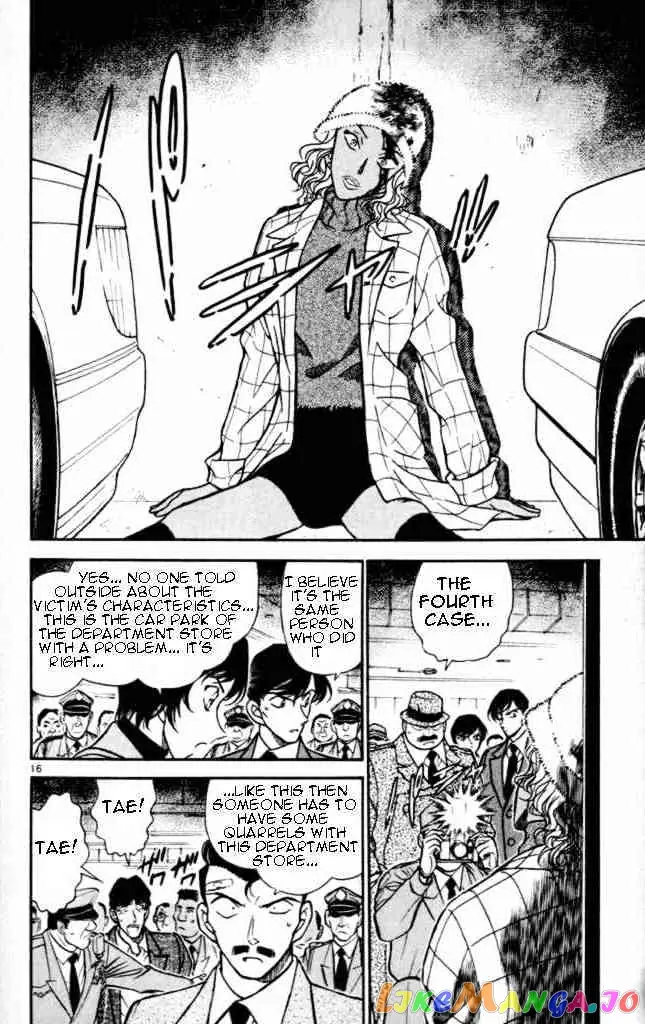 Case Closed Manga - Chapter 284 - Page 16
