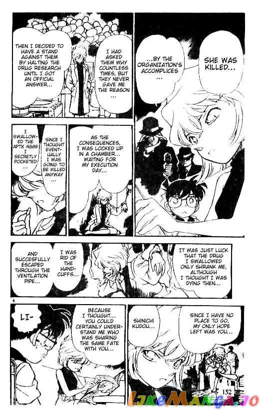 Case Closed Manga - Chapter 179 - Page 8