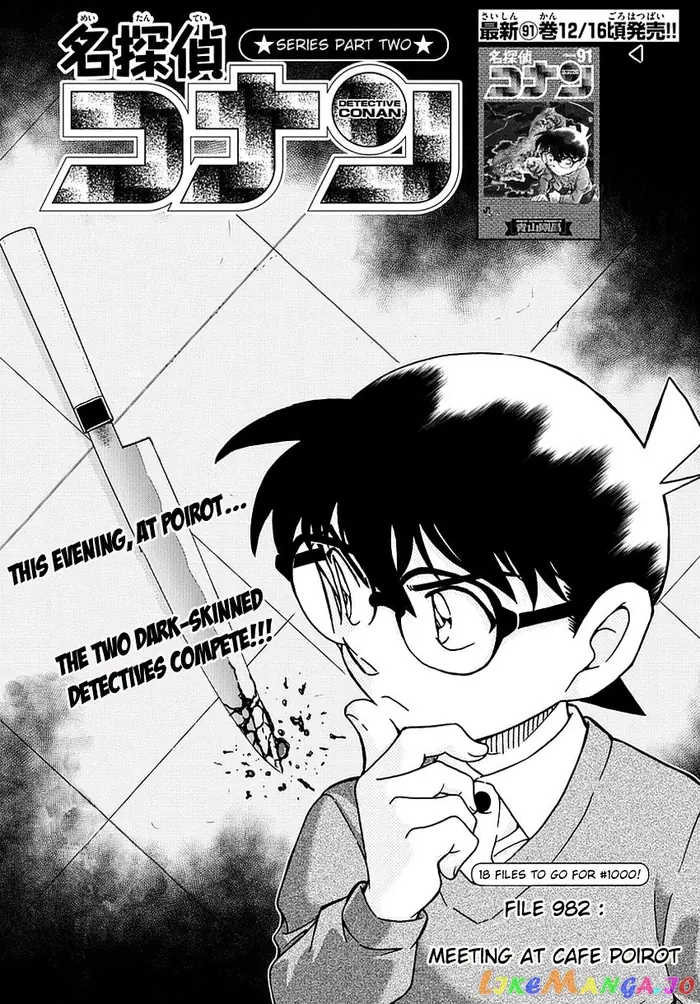 Case Closed Manga - Chapter 982 - Page 2